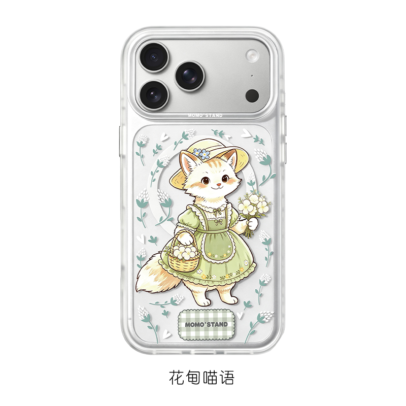 花间拾趣系列